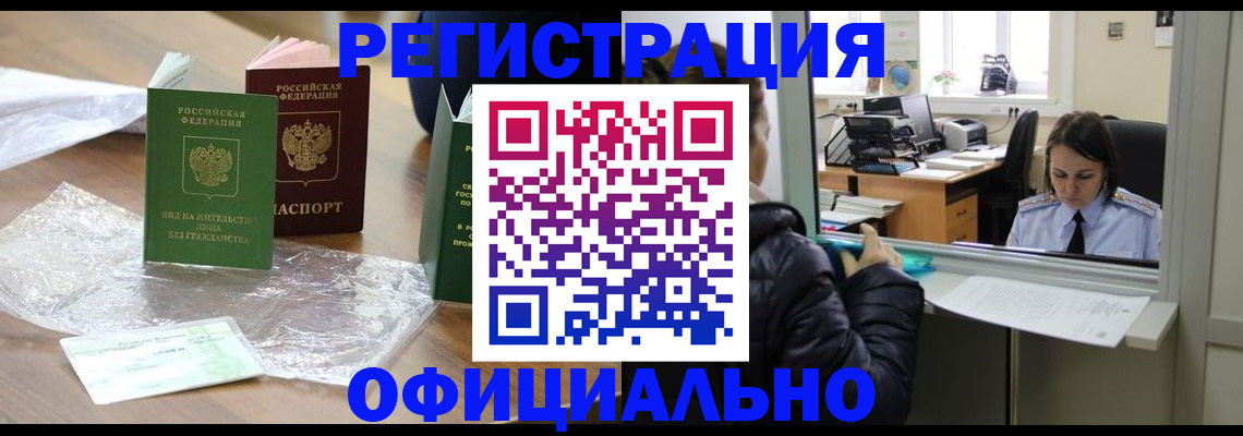 найти адрес прописки в Опочке